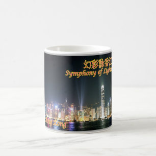 Hongkong - Symphony of Ljus - Kaffemugg
