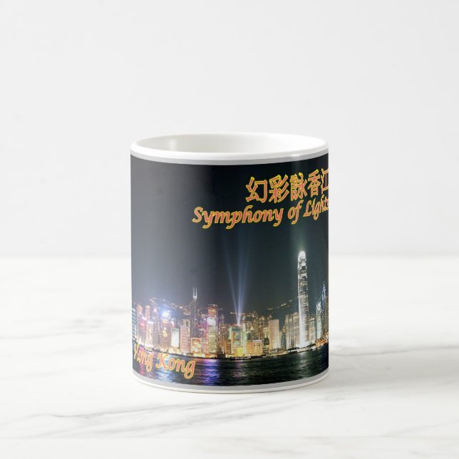 Hongkong - Symphony of Ljus - Kaffemugg (Center)