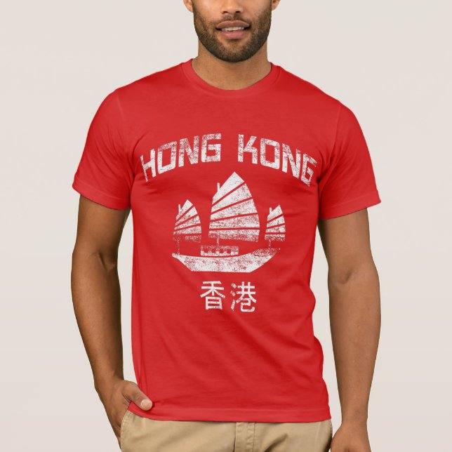 Hongkong T-shirt (Framsida)