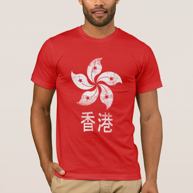 Hongkong T-shirt (Framsida)