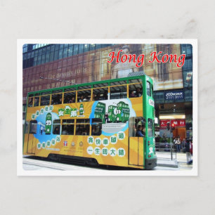 Hongkong - Tramway Hongkong - Vykort