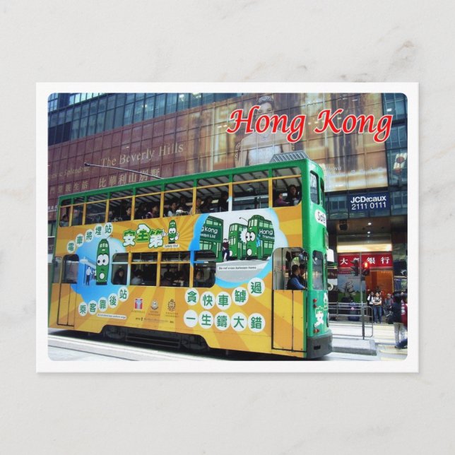 Hongkong - Tramway Hongkong - Vykort (Framsida)