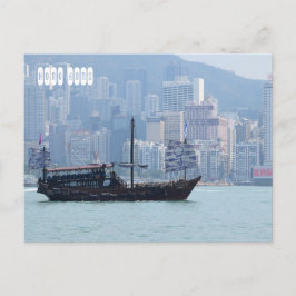 Hongkong Vykort