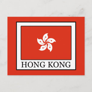 Hongkong Vykort