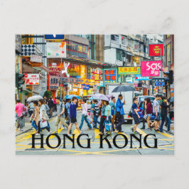 Hongkong Vykort