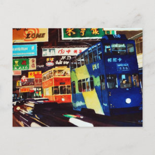 Hongkong Vykort