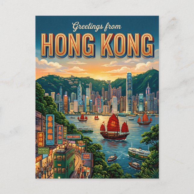 Hongkong Vykort (Framsida)