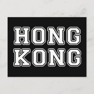 Hongkong Vykort
