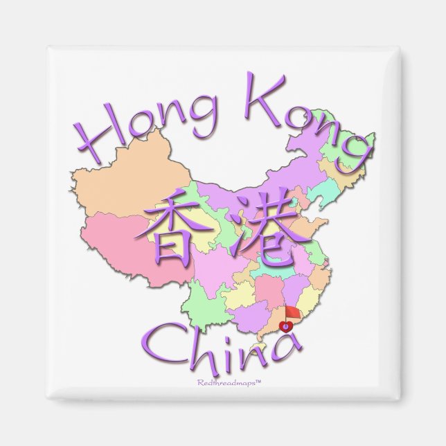 Hongkongs China Magnet (Framsidan)
