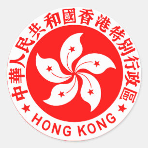 Hongkongs emblem runt klistermärke