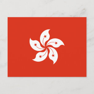 Hongkongs flagga vykort