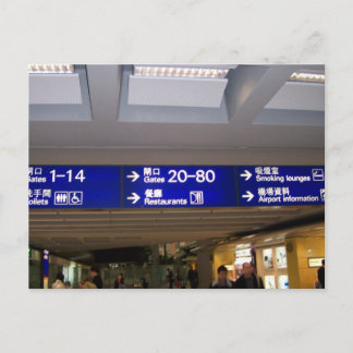 Hongkongs flygplats Internationell Vykort