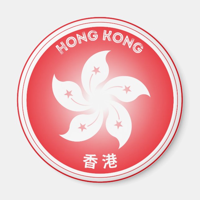 Hongkongs kulturarvsemblem magnet (Framsidan)