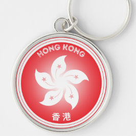 Hongkongs kulturarvsemblem rund silverfärgad nyckelring