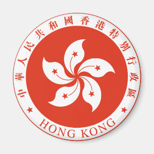 Hongkongs Officiell Jackar av Arm Heraldry Symbol Magnet