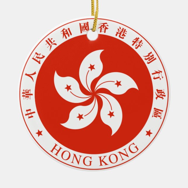 Hongkongs SAR-julprydnad Julgransprydnad Keramik (Framsidan)