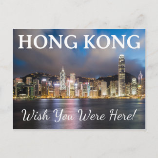 Hongkongvykort Vykort