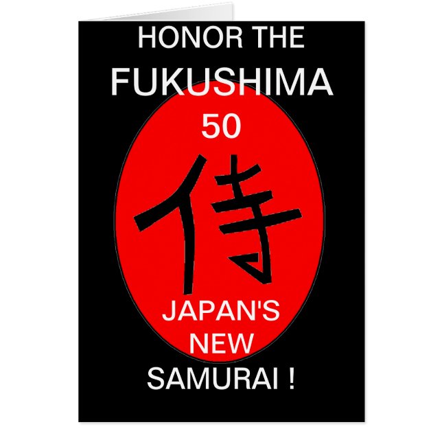 HONOR FUKUSHIMA 50 HÄLSNINGSKORT (Framsidan)
