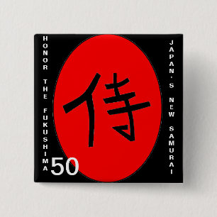 HONOR FUKUSHIMA 50 KNAPP