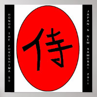 HONOR FUKUSHIMA 50
