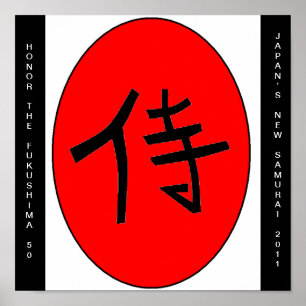 HONOR FUKUSHIMA 50 POSTER