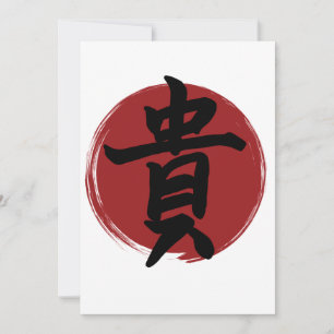 Honor Kanji Symbol Japansk calligrafi