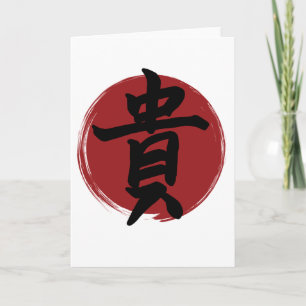 Honor Kanji Symbol Japansk calligrafi Kort