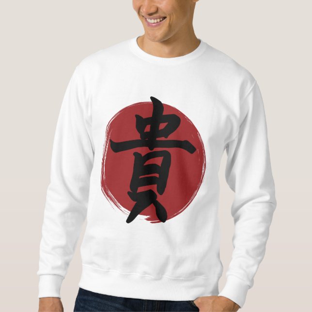 Honor Kanji Symbol Japansk calligrafi Lång Ärmad Tröja (Framsida)
