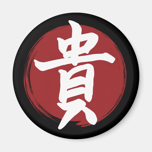 Honor Kanji Symbol Japansk calligrafi Magnet (Framsidan)