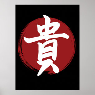 Honor Kanji Symbol Japansk calligrafi Poster