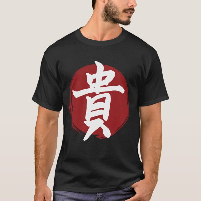 Honor Kanji Symbol Japansk calligrafi T Shirt (Framsida)