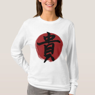 Honor Kanji Symbol Japansk calligrafi T Shirt