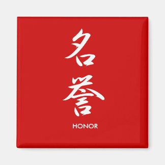 Honor - Meiyo Magnet