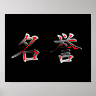 Honor Poster