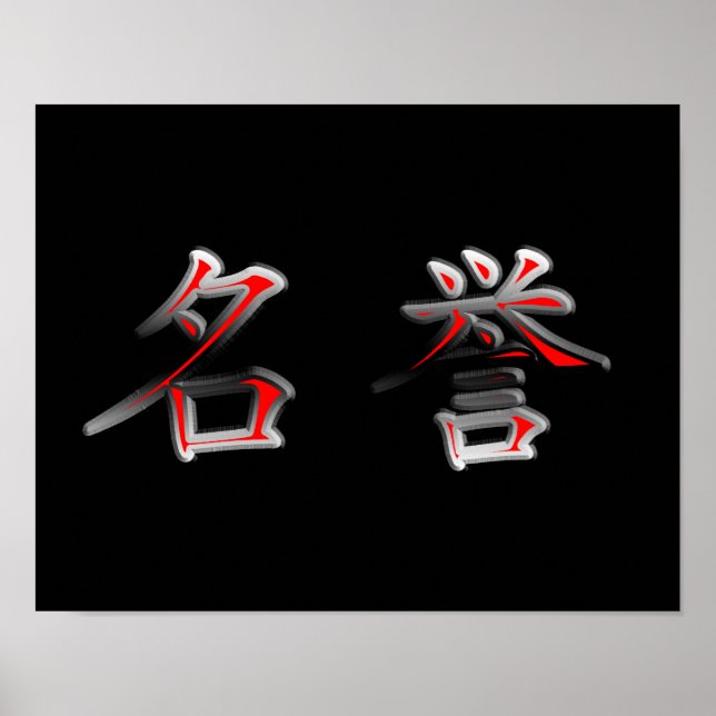 Honor Poster (Framsidan)