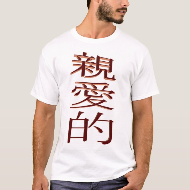 honung tee (Framsida)