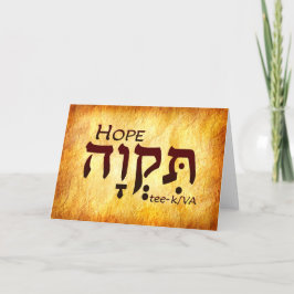 Hope Hebrew Card Tack Kort