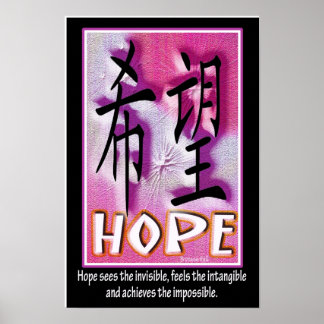 Hope - Kinesisk symbol Poster