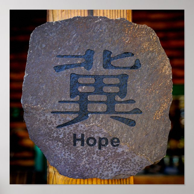 Hope Symbol Poster (Framsidan)