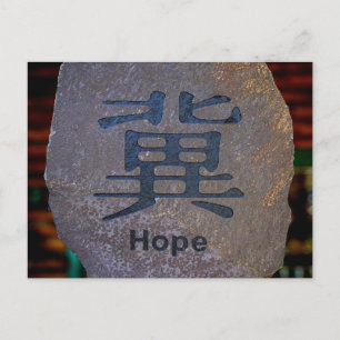 Hope Symbol Vykort