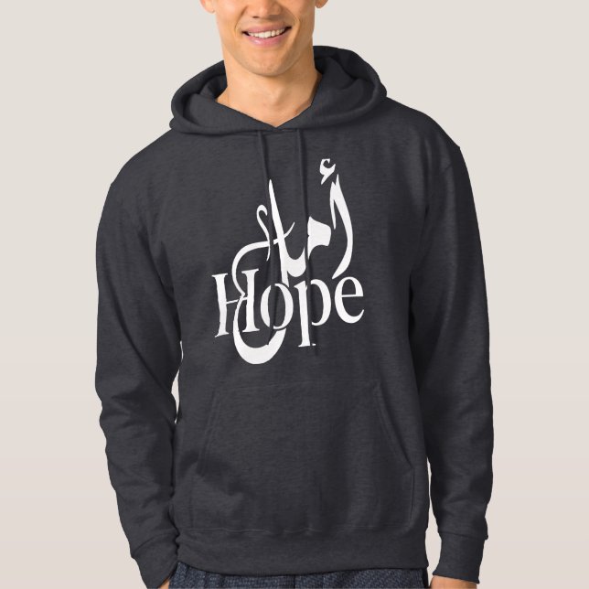 (Hopp) arabiska & engelska Hoodie (Framsida)
