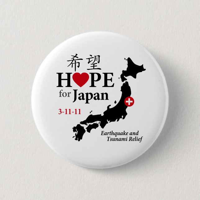 Hopp för Japan knäppas Knapp (Framsida)
