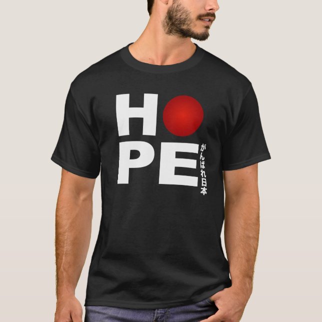 Hopp för Japan T-shirt (Framsida)