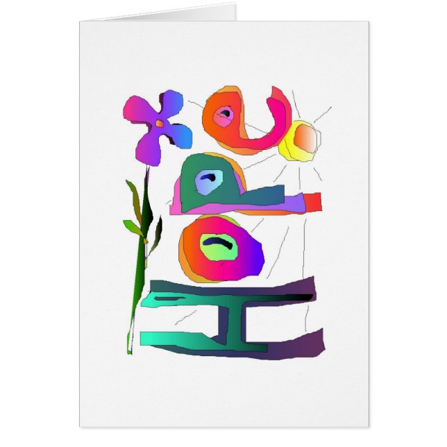 HOPP HÄLSNINGSKORT (Framsidan)