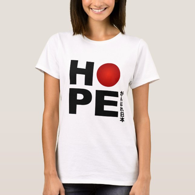 HOPP TEE (Framsida)