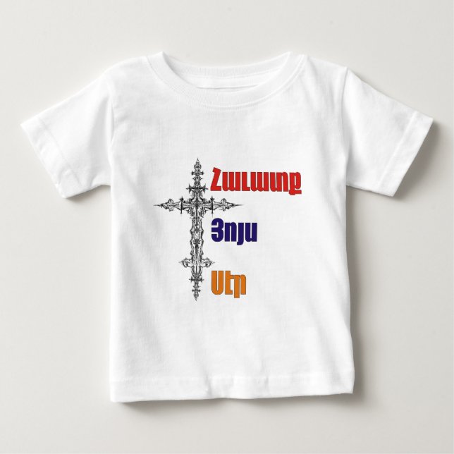 Hopp tro, kärlek t shirt (Framsida)