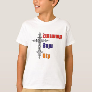 Hopp tro, kärlek t shirt