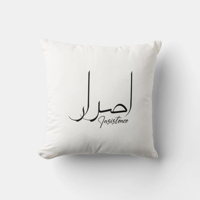 Hoppet, inspirerande, minimalistisk arabisk kallig kudde (Framsida)