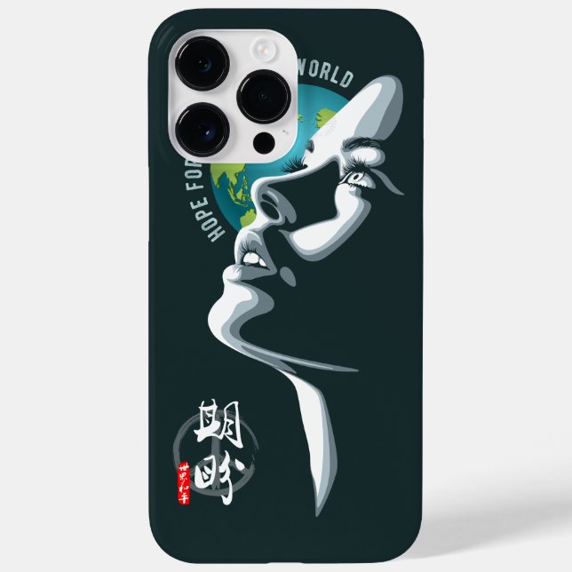 Hoppet om världsfreden | (Baksida)