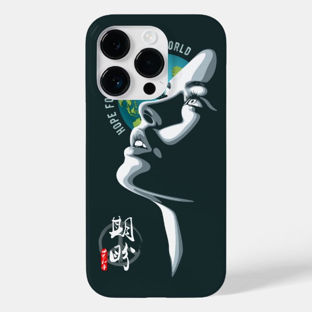 Hoppet om världsfreden | (Baksida)